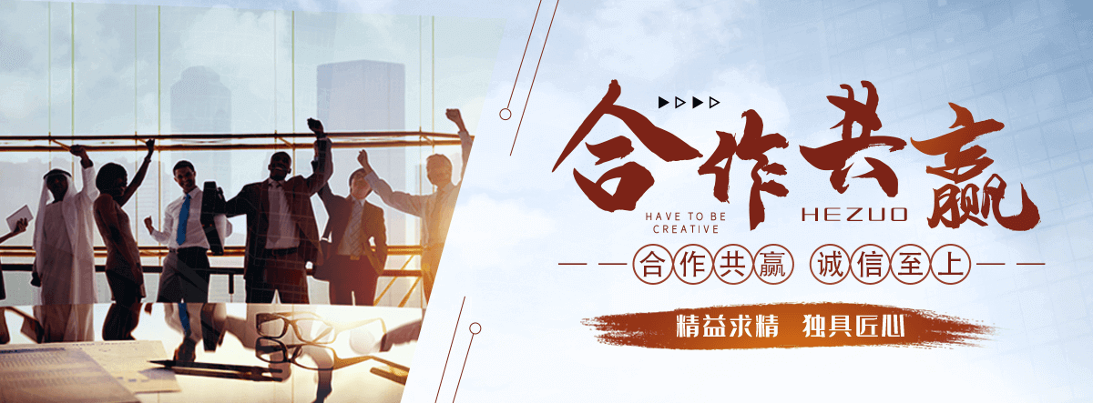 文山州APP软件开发