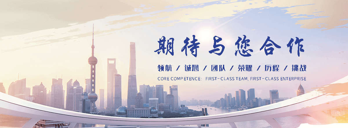 文山州APP定制开发